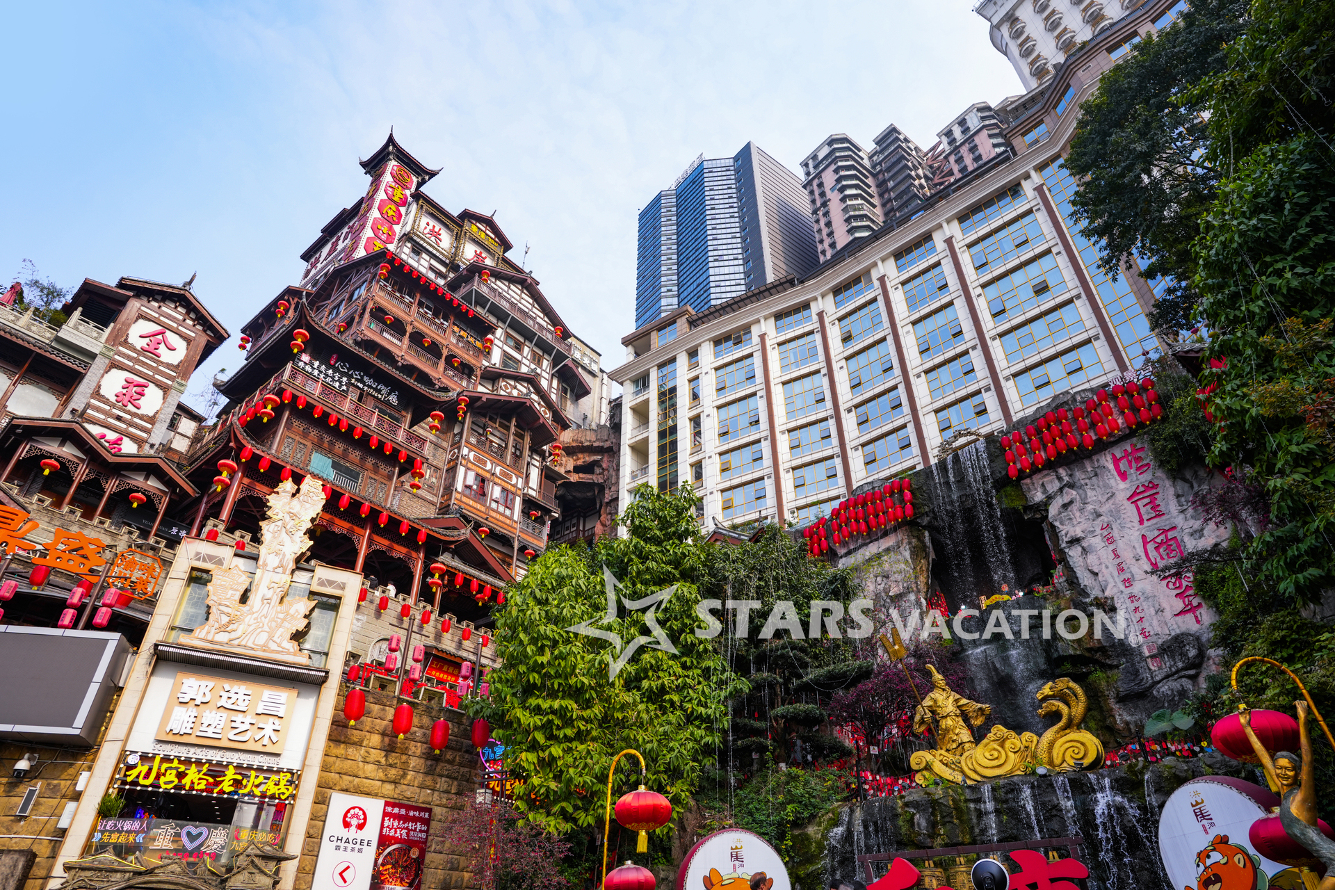 CHONGQING MAGICAL MOUNTAIN TOUR 2025